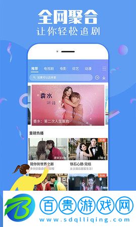 樂播視頻安卓2023最新版v3.1.1