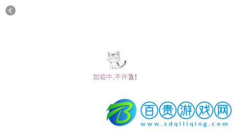 小可漫畫(huà)APP去廣告純凈版