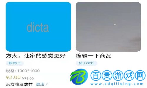 陶磚家app最新官方版下載-陶磚家行業交流app下載v1.0.1