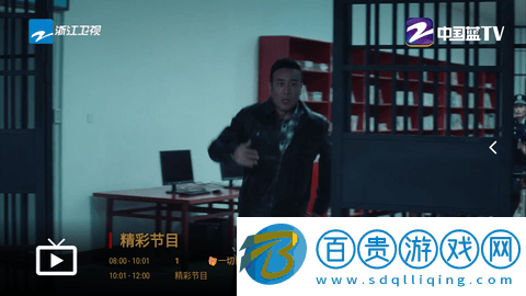 小偉寶盒去廣告版