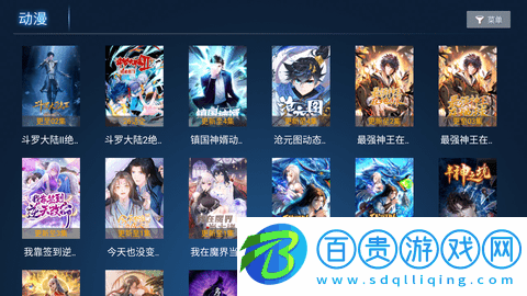 樂酷TV去廣告純凈版