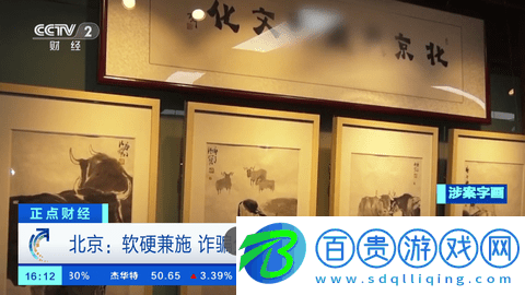 電視匣TV安卓版手機(jī)版