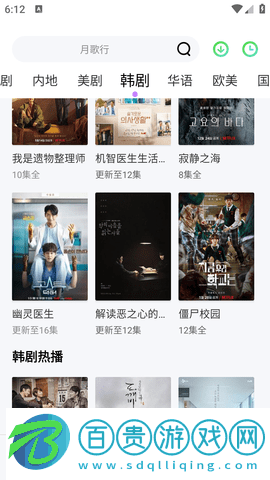 小熊視頻安卓手機版