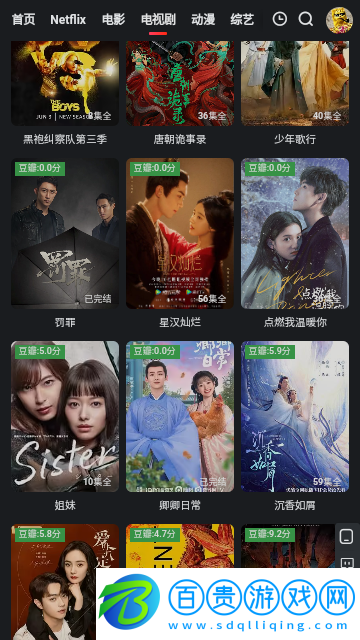 紅桃影視無廣告版