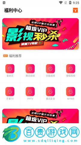 最右影視2023最新版