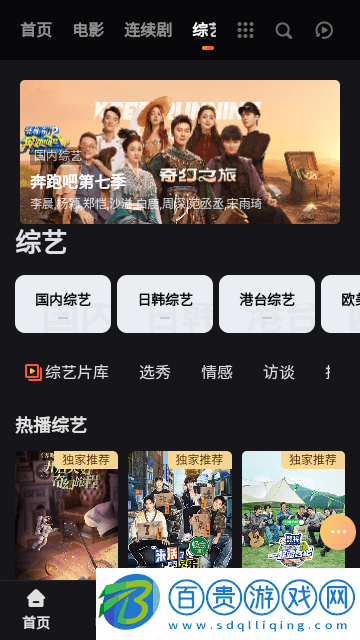 HIOB影視2023最新版