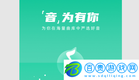 咚咚藏音官方正版下載-咚咚藏音2023最新版下載v5.2.1