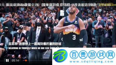 BT直播APP官方版