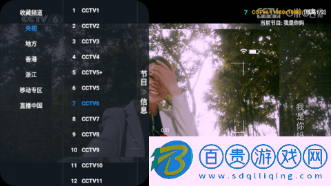 CJ影視2023最新版