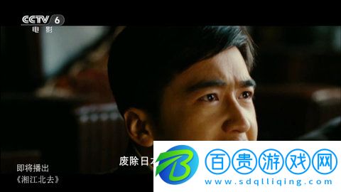 環球直播APP高清完整版