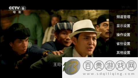 陽陽TV電視直播app