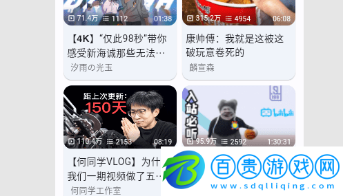 BiliYou動漫APP免費版