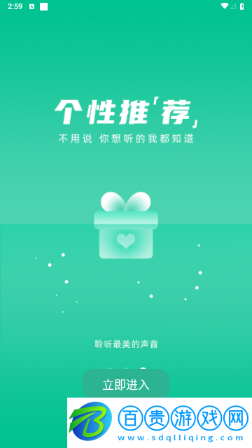 咚咚藏音2023最新版