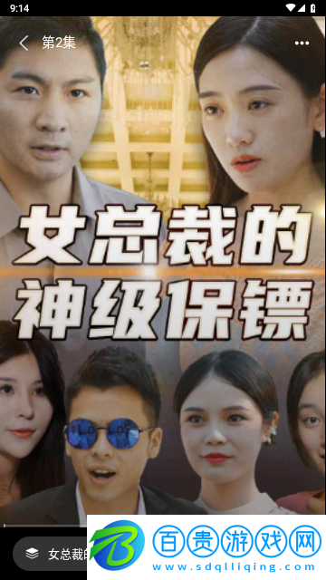 哆哆追劇2023最新版