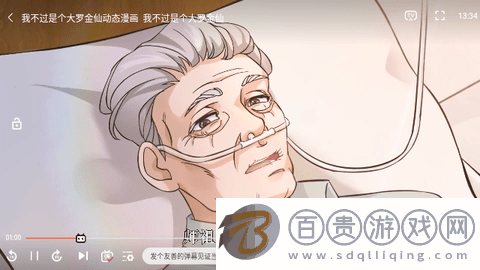 XIXI影視無廣告版v1.0.1