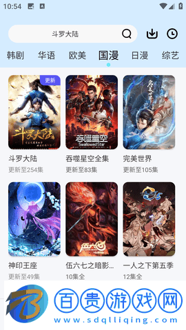 看片狂人安卓手機(jī)版