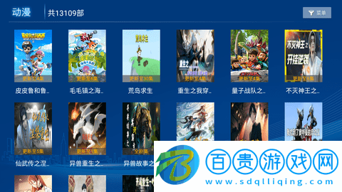 獵影看看高清免費版