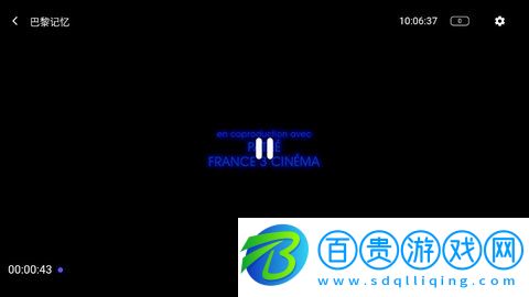 優旗影院手機版下載-優旗影院App去廣告純凈版下載v2.1.0