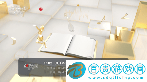 騎士TV最新版2023