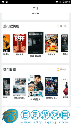 熱血影院無限制版