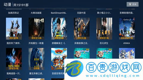 小優(yōu)影院TV版