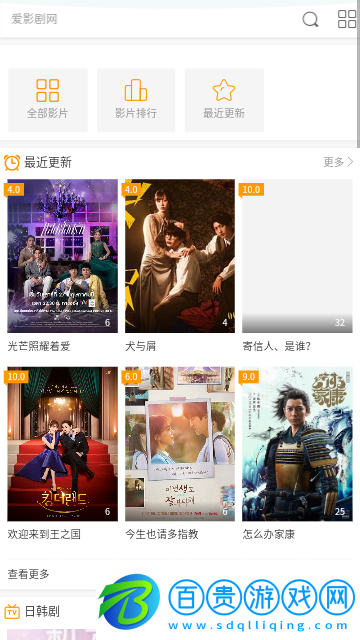 愛影劇2023最新版