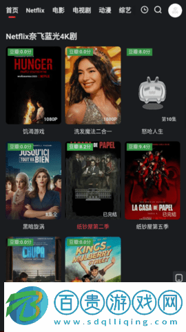 艾瑪影視去廣告版