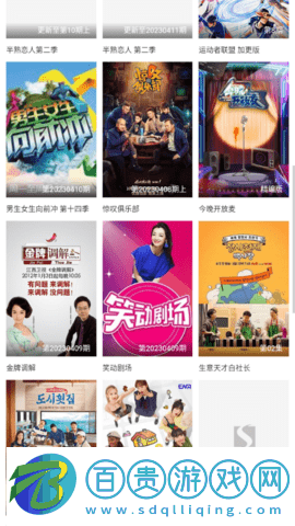 魔女坊影院去廣告版