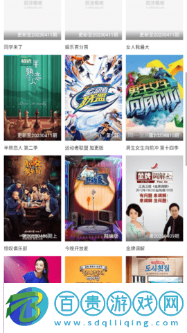 付亞影院2023最新版