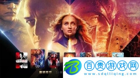 百視通51影院官方版-百視通51影院高清免費(fèi)版下載v1.3.2203.2