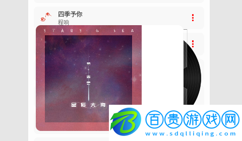 小新音樂館2023最新版