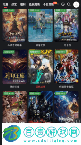 艾瑪影視去廣告版