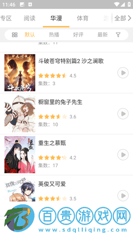 千尋影視2023最新版