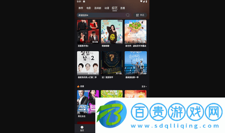 米優(yōu)影視永久會員版-米優(yōu)影視無限制版下載v7.1.0