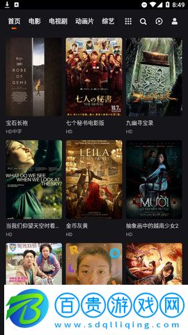 艾斯電影網App純凈版