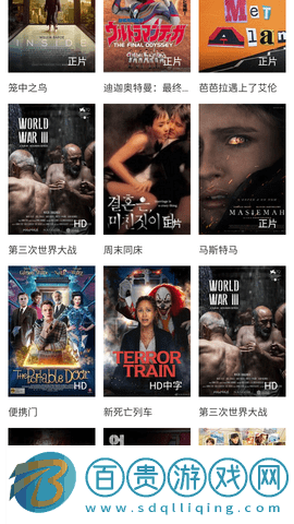 飛騰影視官方版