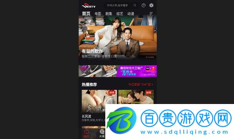 速搜影院高清免費版