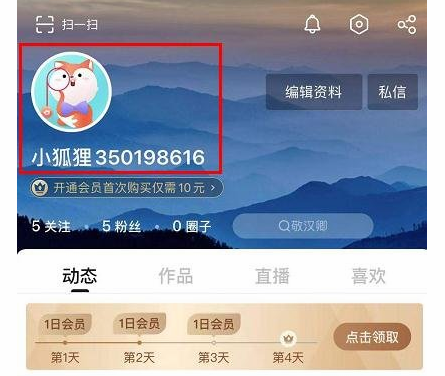 搜狐視頻(會員免費領(lǐng)取)APP
