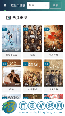 貓咖視頻2023最新版