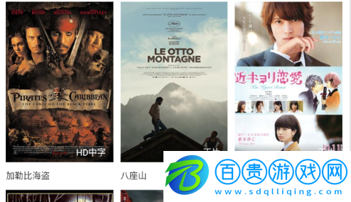 飛騰影視永久免費版-飛騰影視2023最新版下載v2.1.0