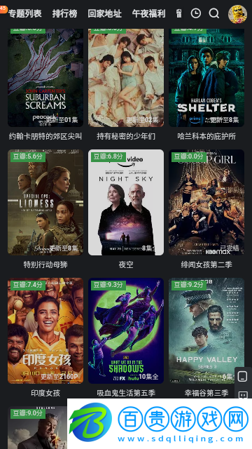 稻香影院最新版