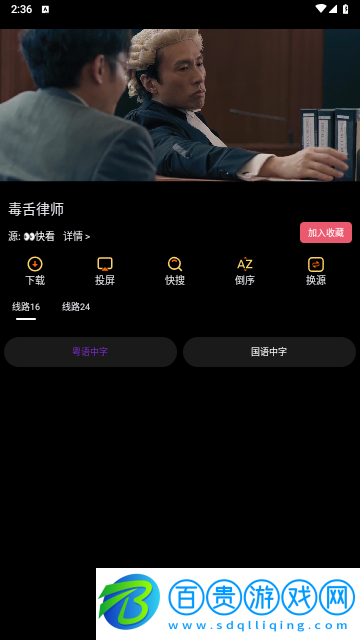 阿星影視去廣告純凈版