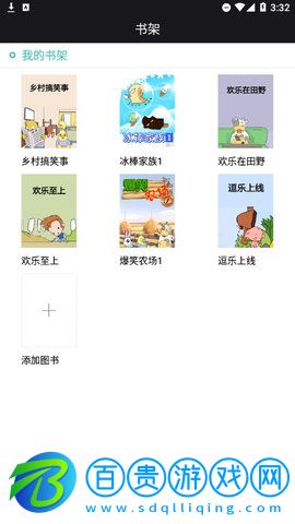 小希漫畫官方版