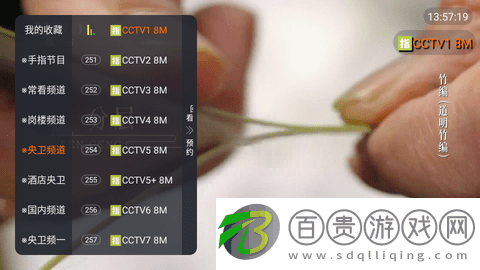 手指TV電視版-手指TV免授權版下載v1.0.0