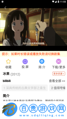 小桔影院2023最新版