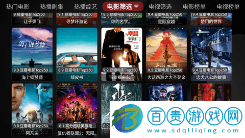 TV喵Pro無限制版