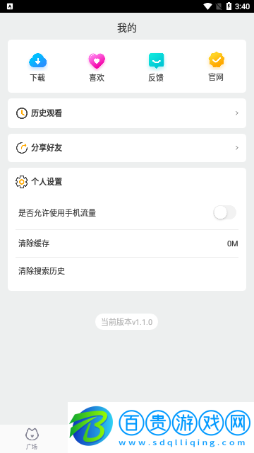 片哈網2023最新版