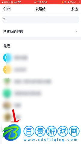 全民k歌打PK領紅包