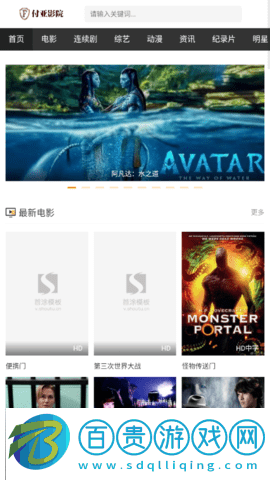 付亞影院2023最新版