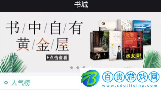 小希漫畫手機版下載-小希漫畫官方版下載v1.0.1